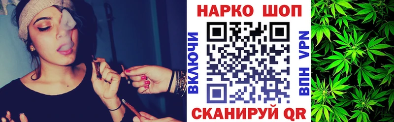 Купить наркотики Пласт Альфа ПВП  КОКАИН  Гашиш  Конопля 