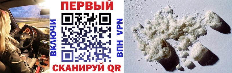 АМФ 97%  купить наркотик  Пласт 