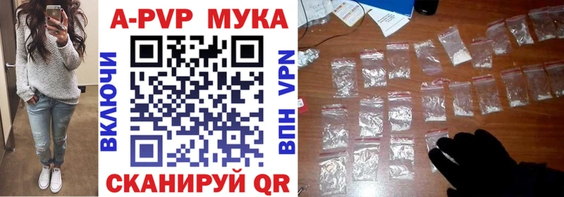 как найти закладки  Пласт  Alfa_PVP Crystall 