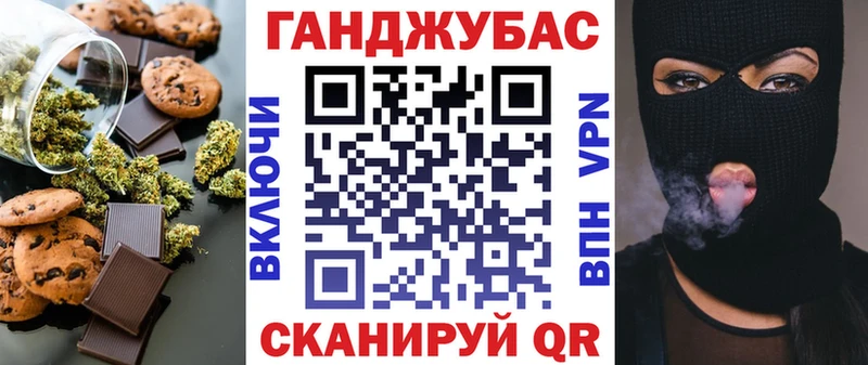 hydra онион  Пласт  Печенье с ТГК марихуана  что такое  