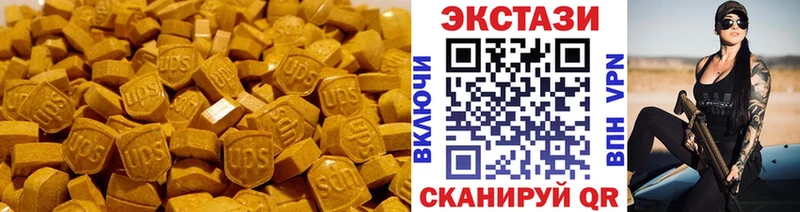 ЭКСТАЗИ mix  купить   Пласт 