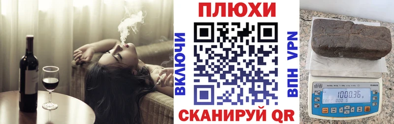 ГАШ Ice-O-Lator Пласт