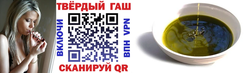кракен как войти  Пласт  Гашиш ice o lator  где купить наркоту 