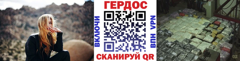 ГЕРОИН гречка  Пласт 