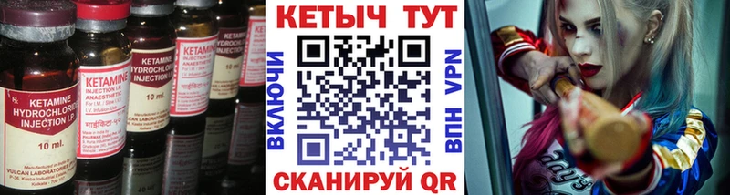 цены   Пласт  Кетамин ketamine 