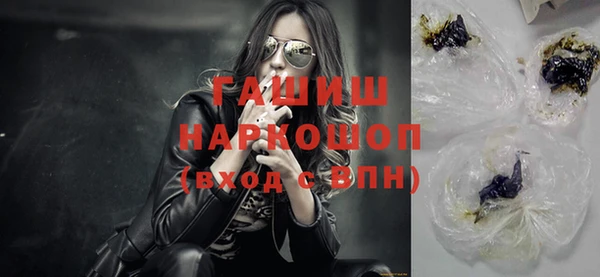 марихуана Покров