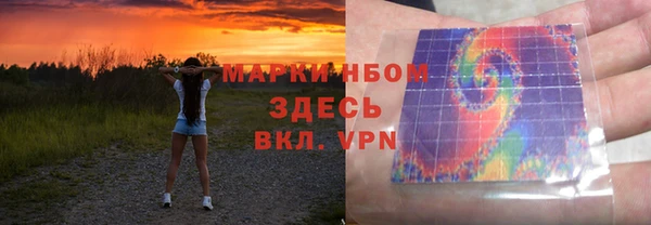 кокаин Алексеевка