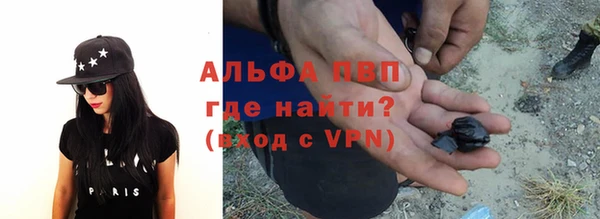 кокаин Алексеевка
