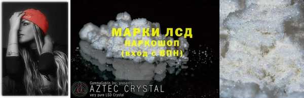 меф VHQ Алзамай