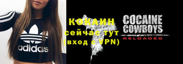 кокаин Алексеевка