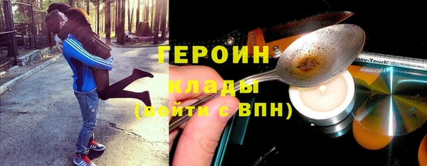 кокаин Алексеевка