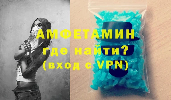 меф VHQ Алзамай