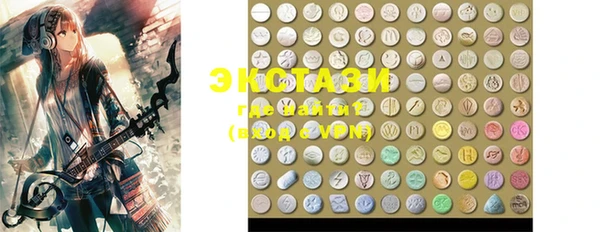 ECSTASY Алексин