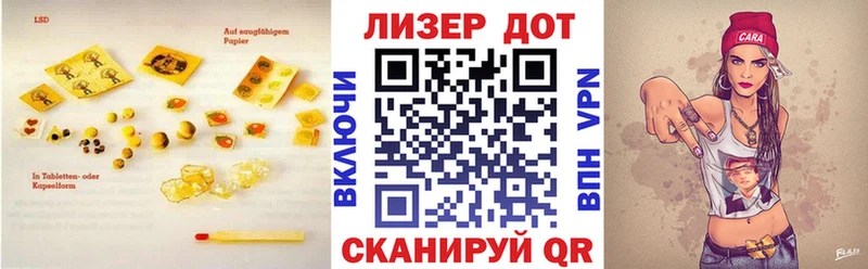LSD-25 экстази кислота Пласт
