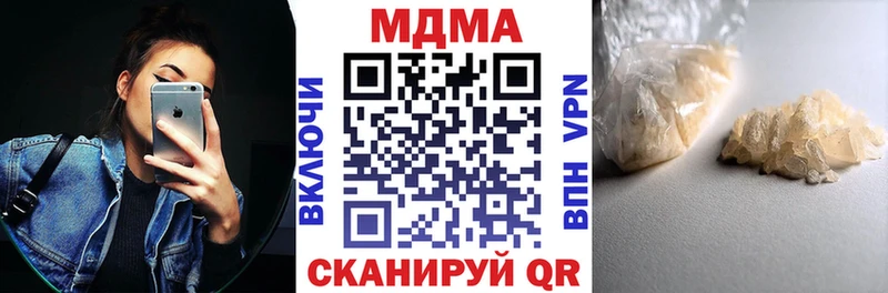 МДМА молли  Пласт 