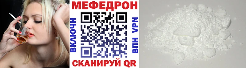 МЕФ 4 MMC  даркнет сайт  Пласт 