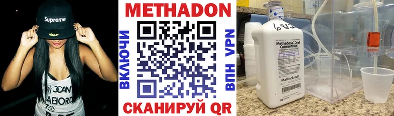 хочу Пласт Метадон белоснежный