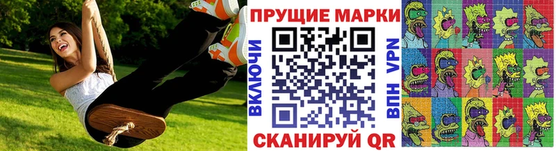 mega ONION  Пласт  Наркотические марки 1500мкг  где найти  