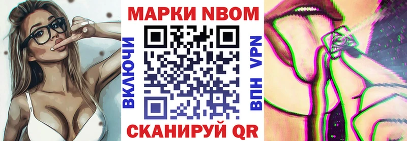 Наркотические марки 1500мкг Пласт