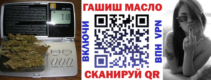 ТГК вейп  продажа наркотиков  Пласт 